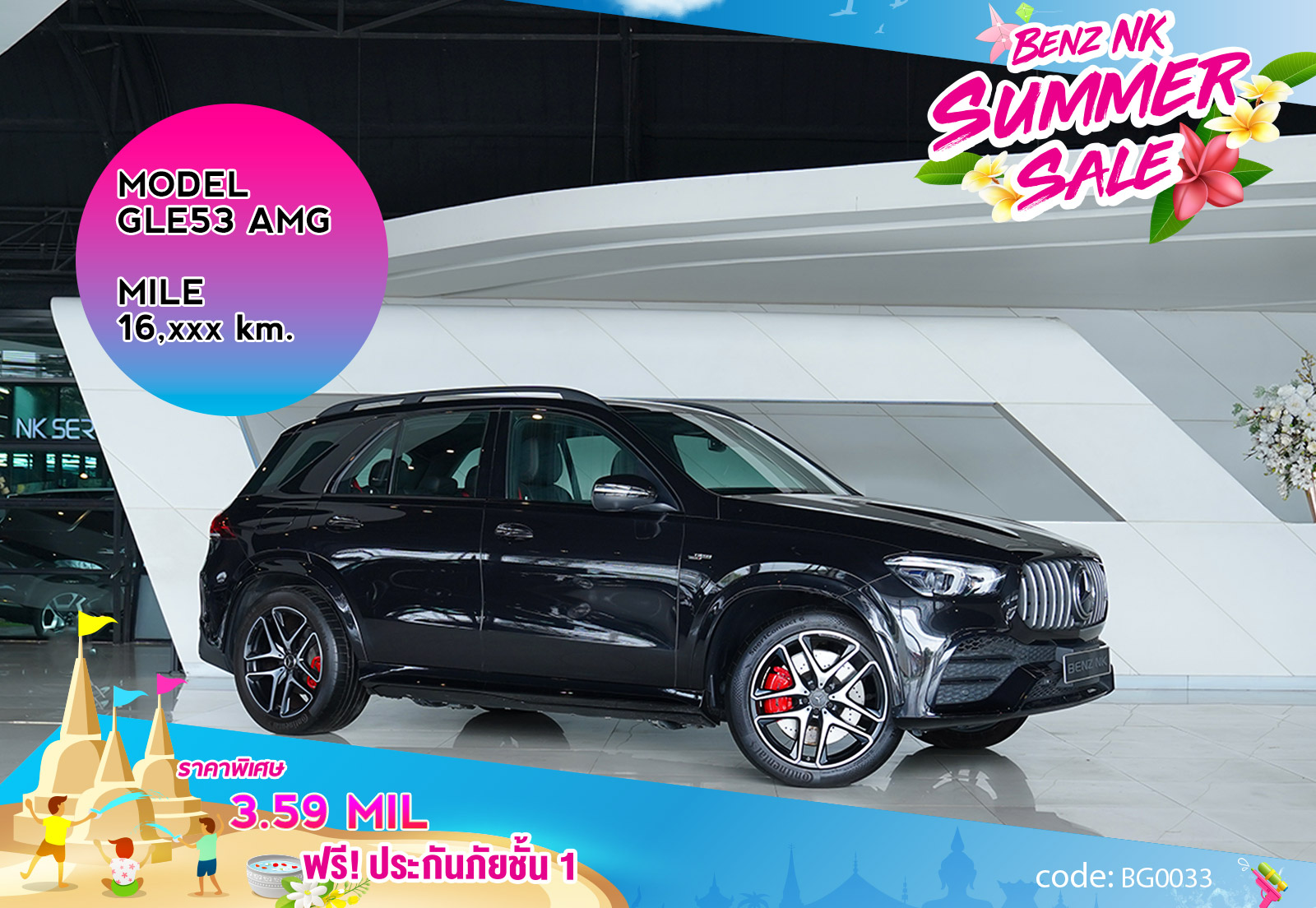 GLE53 AMG